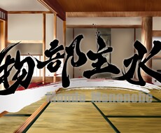 魂のこもったナレーションをお届け致します イメージ1