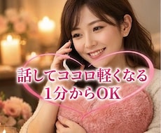 女性専用　風俗の不安、悩み、葛藤を静かにほぐします 独りじゃない　誰にも言えない想いを、そっと受け止めます
