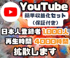 44ページ目）YouTube・動画マーケティング | ココナラ