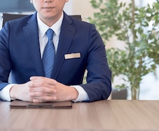 結婚相談所のカウンセラーが結婚・婚活相談に乗ります イメージ1