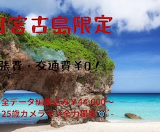 5月限定　宮古島で最高の前撮りを撮影します 青い海、青い空ベストシーズンでの前撮りを