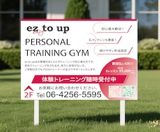 女性・子供向け看板デザイン制作いたします 【シンプルなデザインのみとなります】