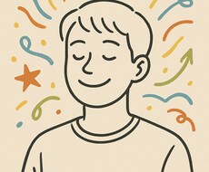 心の悩み、愚痴、お聞きします イメージ1