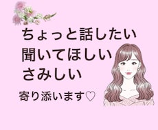 保育士♡らら先生が優しく寄り添います イメージ1