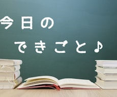 寝る前、ルーティン！　脳と心をととのえます イメージ1