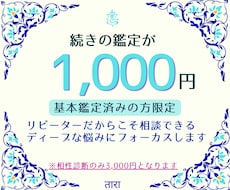 あの「設計図」のその先へ。具体的な適性を深掘します イメージ1