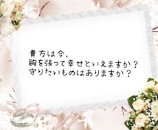 嫁･姑、旦那･彼氏の愚痴や相談受けます 心の内をお聞かせください!!貴方に笑顔でいて欲しいから!!