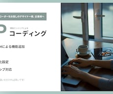 制作者様向け LPを作成いたします イメージ1