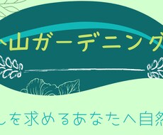 ショップカード・名刺作成します イメージ1