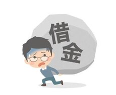 日々の辛さが少しでも和らぐ様にお話しを聞きます 債権回収会社サービサー調査員歴15年以上の経験者