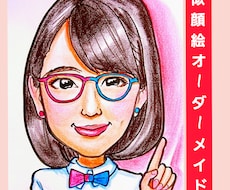 お写真から！かわいい似顔絵かきます イメージ1