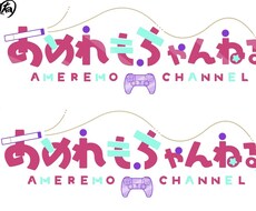 各種ロゴデザインいたします イメージ1