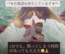 繊細なあなたへ＊お花と珈琲を添えるお話し相手します イメージ1