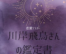 恋愛占いです。気休め程度にも見ることができます イメージ1