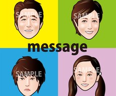 爽やか系・ポップ系の似顔絵イラスト描きます プレゼントや、記念の品などに！