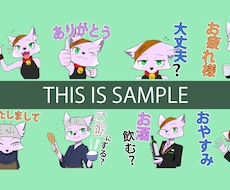 スタンプイラスト描きます イメージ1