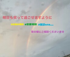 世間話から愚痴や相談なんでもお聴きします イメージ1