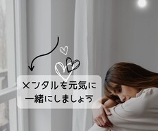 1人じゃない!! あなたのお話聞かせてもらいます イメージ1