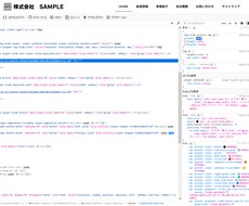 WordPress・HTM・CSSLの修正承ります イメージ1