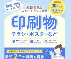 先着3名＊スタートダッシュ価格でお受けいたします イメージ1