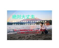 ただ、ただ寄り添いたい、愚痴とお悩みもお受けします イメージ1