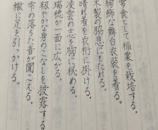 綺麗な文字を書けるようにお教えします イメージ1