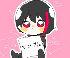 アイコン作ります イメージ1