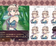 キャラクターの立ち絵を描きます イメージ1