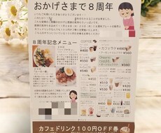 完成形をお届けします イメージ1