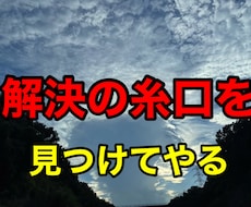 1分だけでも話聞きます イメージ1
