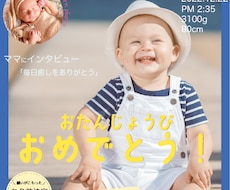 雑誌の表紙風デザイン作ります イメージ1