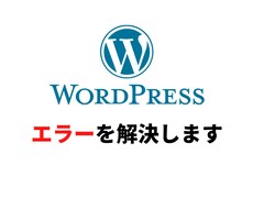 2回目購入者様限定で承ります イメージ1