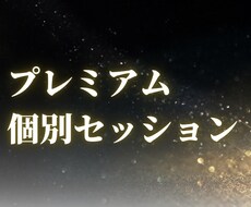 コーチングで人生の軸を明確にします イメージ1