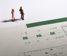 バツ2の私が、後悔しない離婚の方法教えます イメージ1
