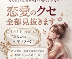 もう迷わない。あなたの人生の流れを言語化します あなたの人生を可視化⭐︎数秘×心理分析ベース診断