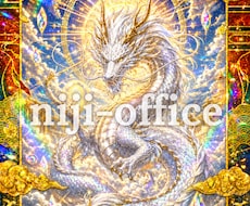 守護神獣ガチャ｜霊視で貴方の神獣を視ます 願いは隠して叶う！霊視で引き当てる世界の神獣お守り