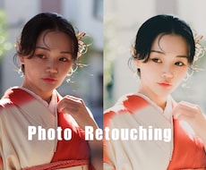 プロのフォトレタッチャーが写真を美しく仕上げます イメージ1