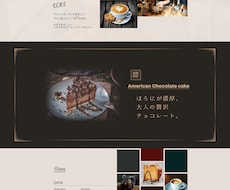 オリジナルのWebサイトデザインをご提案します イメージ1
