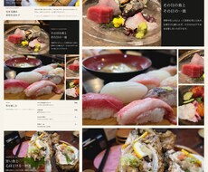 ホームページの掲載・運用をサポートします イメージ1