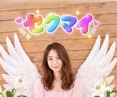 LGBTQ セクマイ限定‼️あなたに寄り添います 秘密厳守‼️そのままのあなたを　優しく癒します。