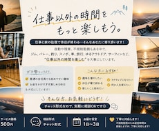 休日を楽しむ相談乗ります イメージ1