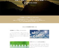 WEBサイトのデザインします イメージ1