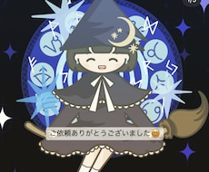 唯一無二・個性的で可愛いイラスト描きます ☺︎優しい絵も怖い絵も作成致します。サイズ調整可能です！