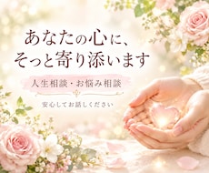 大きな母性であなたの心を丸ごと包み込みます イメージ1