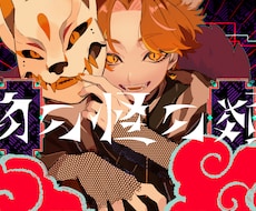 歌ってみたなどの動画イラスト•サムネ描きます 自分だけの歌ってみた動画を作成するお手伝いします！