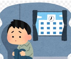 不登校に関する悩み相談にのります イメージ1