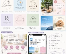 魅力的なロゴを心を込めて制作します イメージ1