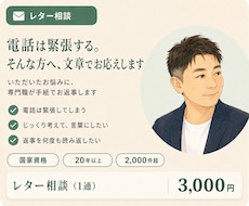 依存問題に悩むご家族へ「解決レター」を届けます 20年以上の支援経験から、具体的な一歩を提案します！