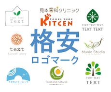 格安のロゴマークを制作いたします なるべく低予算での独立、開業を考えている方必見！