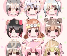 ゆるかわイラスト描きます SNS等のアイコンにも使えるお顔イラスト